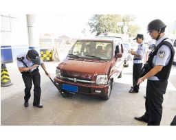 DSA Detection Vehicle Search Procedures Training Course